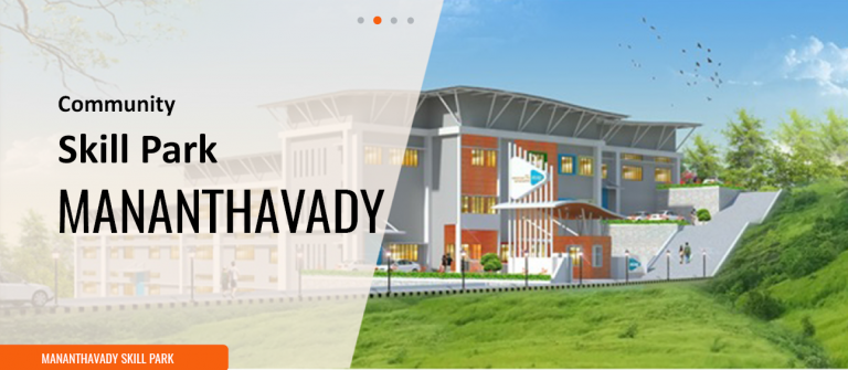 Communicative English Trainer (CET)-CSP Mananthavady CETCSPWYD001